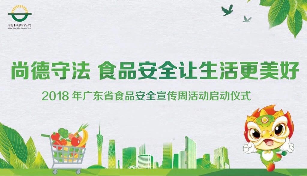 微信圖片_20180720121919.jpg