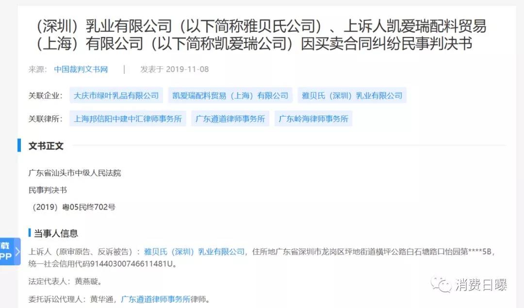 微信圖片_20191204161755.jpg