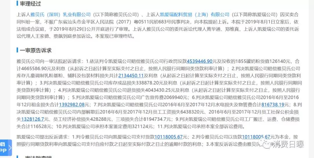 微信圖片_20191204161755.jpg