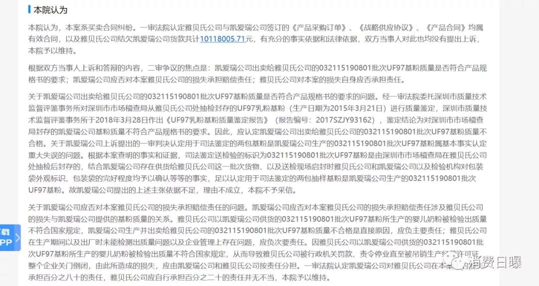 微信圖片_20191204161755.jpg