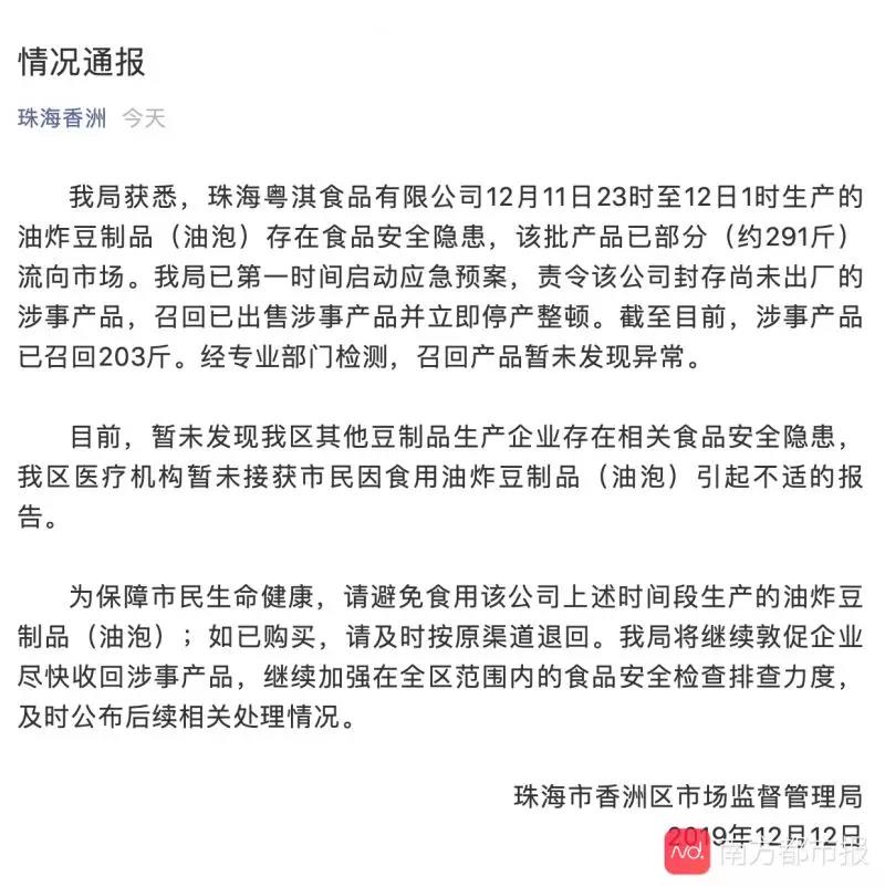 微信圖片_20191213171332.jpg