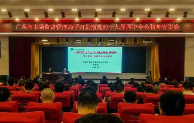 微信圖片_20191213172128.jpg