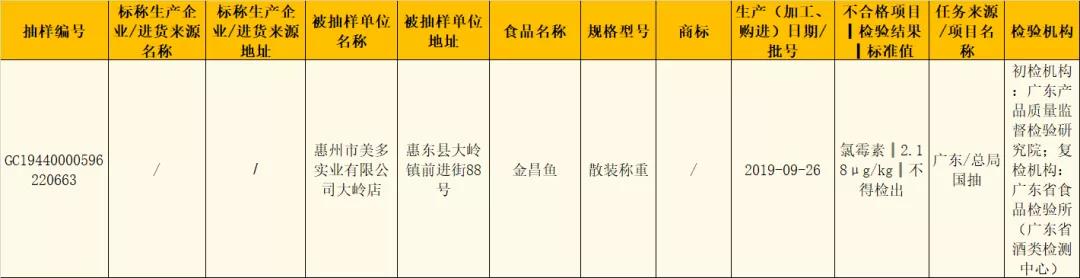 微信圖片_20200103152616.jpg