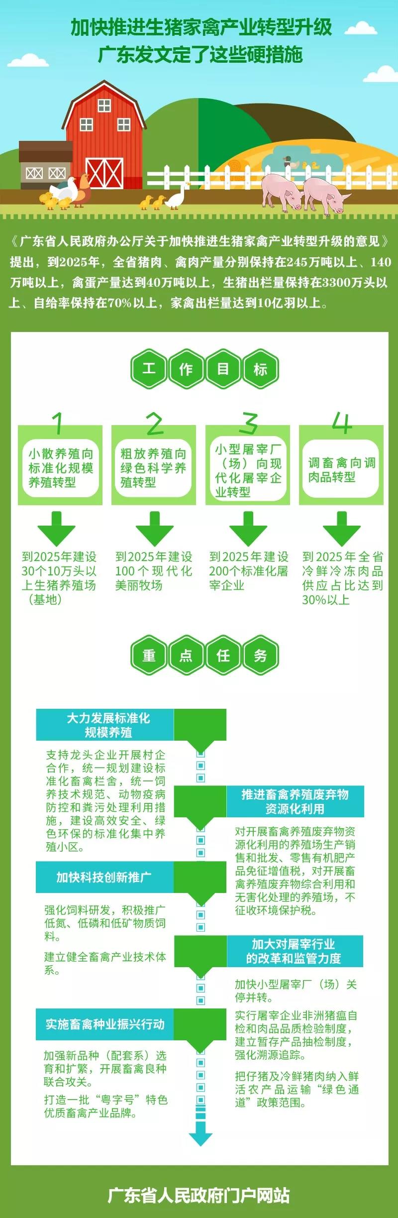 微信圖片_20200106105733.jpg