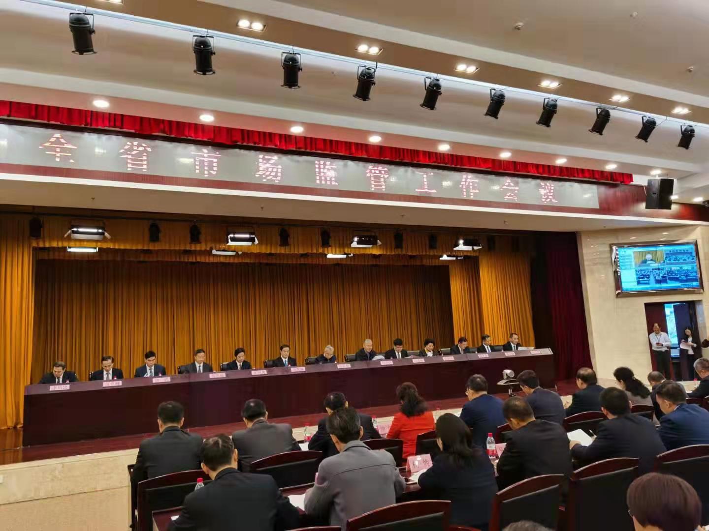 微信圖片_20200110100802.jpg