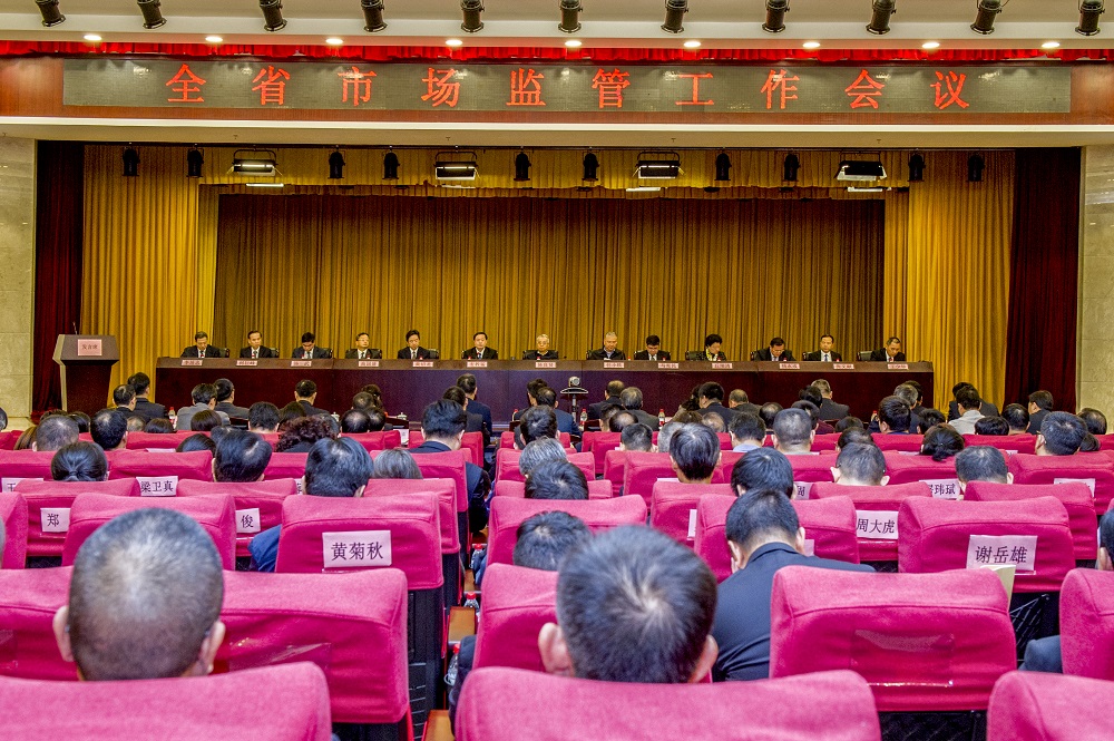 微信圖片_20200110100821.jpg