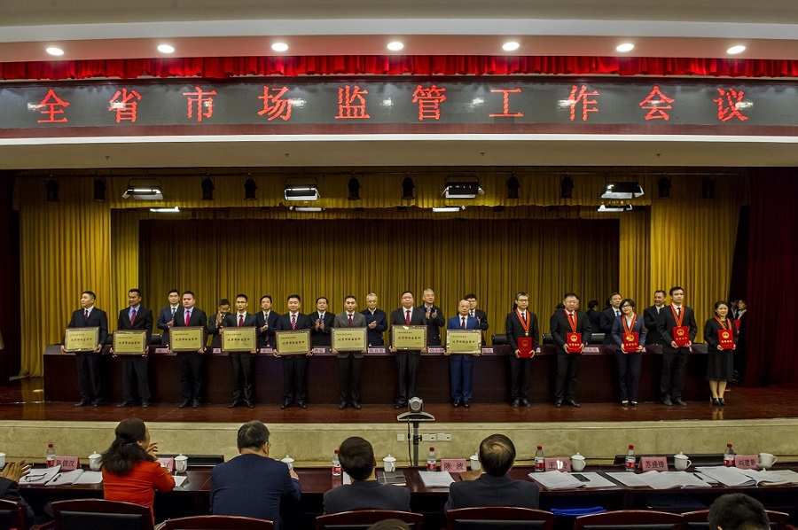 微信圖片_20200110100826.jpg