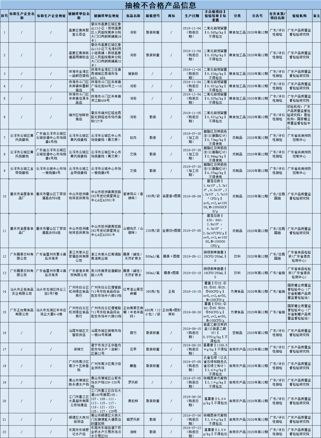 微信圖片_20200417225301.png