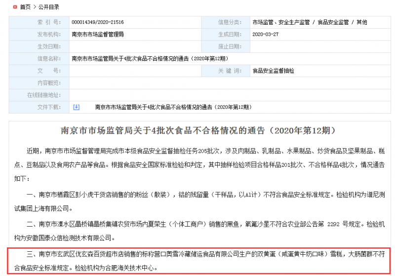 微信圖片_20200604161008.png