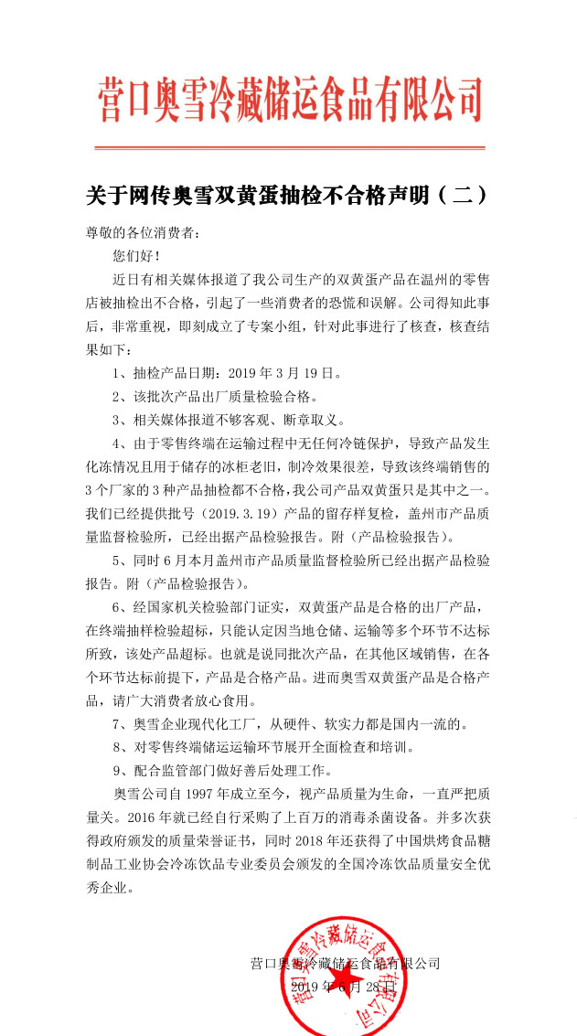 微信圖片_20200604161106.png