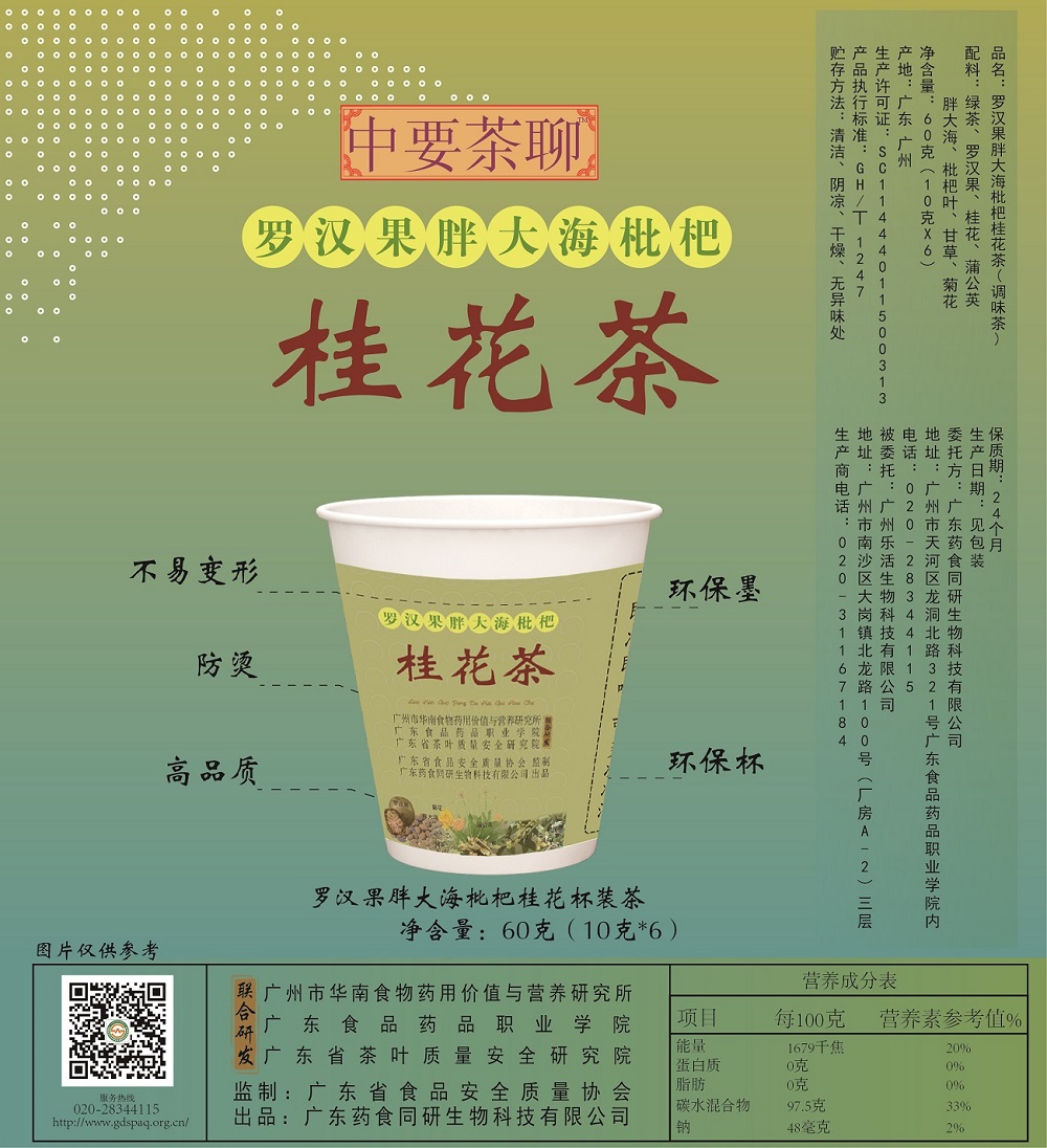 微信圖片_20200618160818.jpg