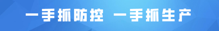 微信圖片_20200803100356.png
