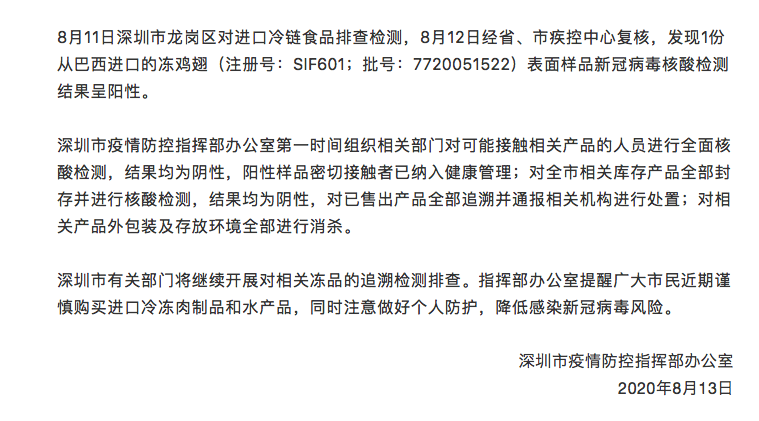 微信圖片_20200814093326.png