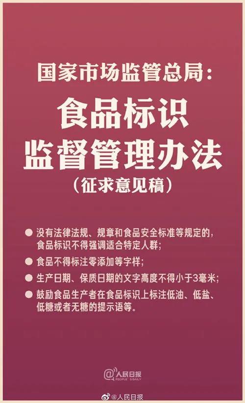 食品標識.jpg