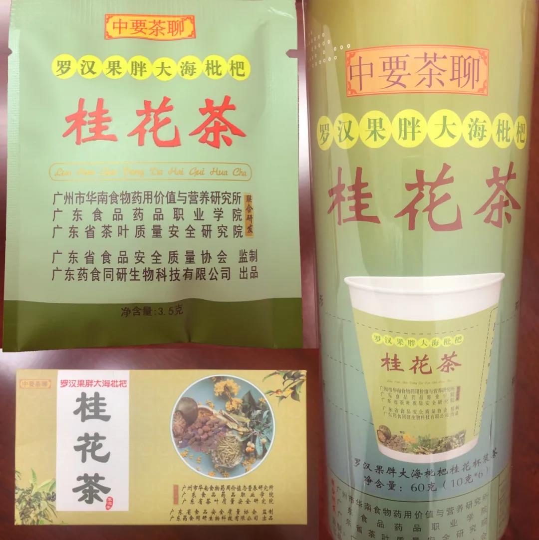 微信圖片_20201013094806.jpg