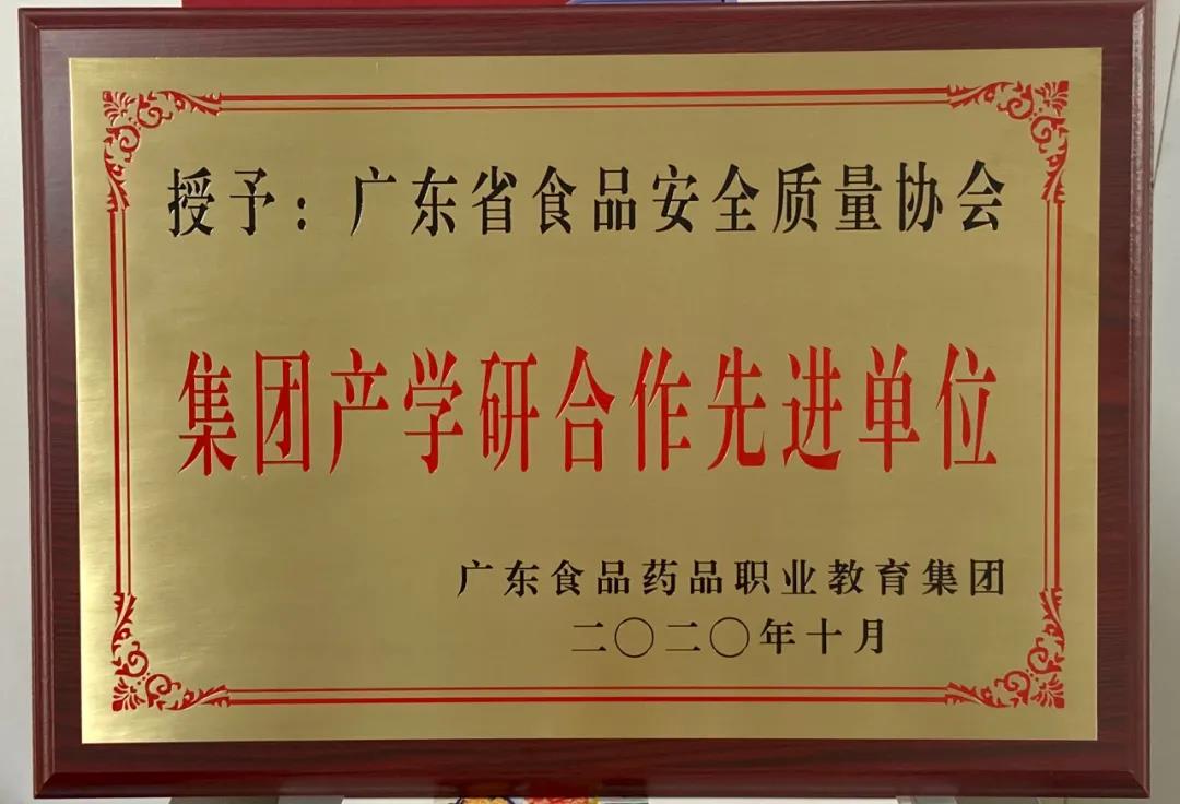微信圖片_20201013094757.jpg