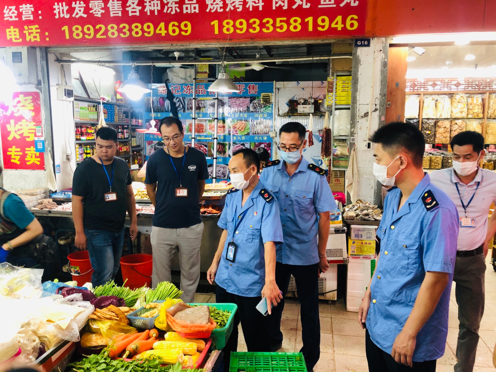 開展疫情期間食品安全檢查.jpg