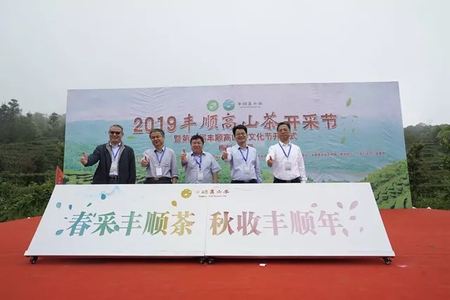 微信圖片_20190506152138.png