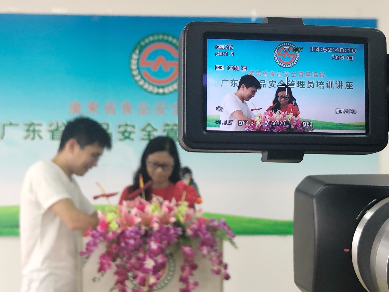 王瑞蘭老師.jpg