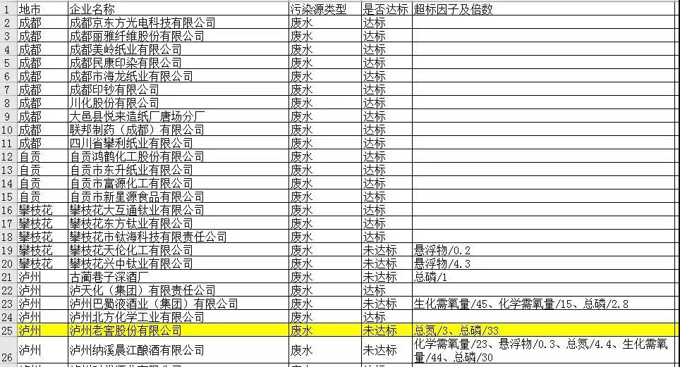 微信圖片_20190516113705.jpg
