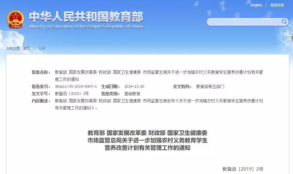 微信圖片_20191206104216.jpg